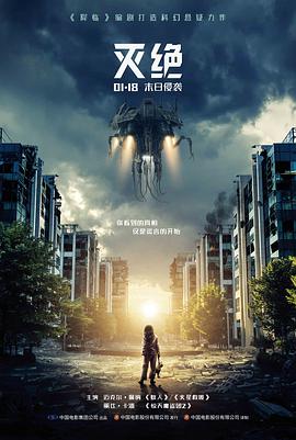 剧情公路片雪线以南免费在线观看