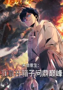 青春成长动漫纸鸢少年全集免费观看